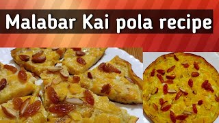 Malabar snack kaipolahome made recipe [upl. by Wesle]