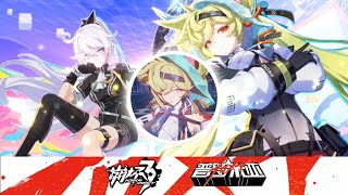 v69 Honkai Impact 3rd x Promare Collab OST [upl. by Einafats866]