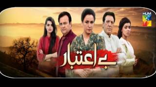 Be Aitbaar Full OST  Drama Song With Lyrics [upl. by Clyve162]