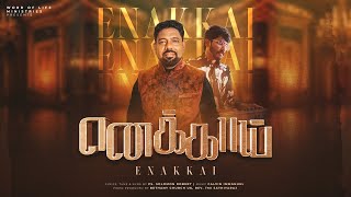 Enakkai  Solomon Robert  Tamil Christian Song [upl. by Acinnej606]