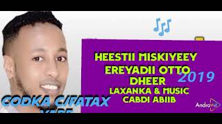 CFATAX YARE HEESTII MISKIYEEY EREYADII OTTO DHEERE LAXANKA amp MUSIC AL USTAD CABDI ABIIB DR MUSIC [upl. by Nikal]