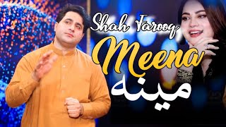 Meena  مینه  Shah Farooq  Pashto Songs 2022  Music Official Video [upl. by Erminie324]