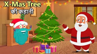 क्रिसमस ट्री की कहानी  Story Of The Christmas Tree In Hindi  XMas Tree  Dr Binocs Show [upl. by Charley]