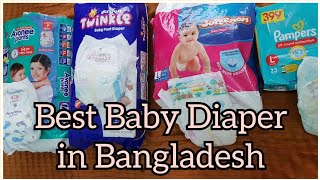 Best Diapers for babies in Bangladesh  price and review [upl. by Trebeh185]