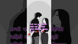 Nepali shayari [upl. by Favrot670]