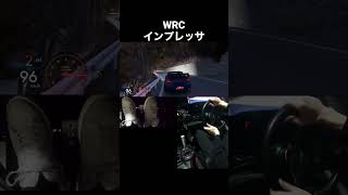 いろは坂 WRC車両で下る！shorts [upl. by Corbett61]