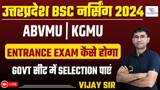 Uttar Pradesh BSc Nursing Entrance Exam 2024  ABVMU KGMU BSC NURSING 2024 SYLLABUS amp PAPER PATTERN [upl. by Je]