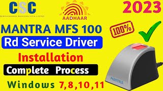 Mantra RD Service Full Installation  Mantra MFS100 Biometric Device rd service install in Laptop [upl. by Yerg526]