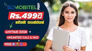 Mobitel Unlimited Student Package Explained in Sinhala  My First Connection Rs499 Package [upl. by Kylah]