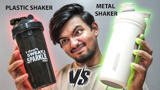 PLASTIC SHAKER VS METAL SHAKER  Are You Buying the Correct Shaker [upl. by Sofie]