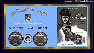 Ho Sheesha Takya Men  Mala  Lyrics Baba Alam Siyah Posh  GA Chishti  Jani Dushman 1967  Vinyl [upl. by Romney]