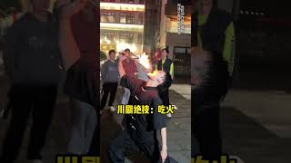 台上一分钟，台下十年功（内容来源网络原声社·非遗男团）非遗文化 国粹 重庆 国风 杂技 shorts [upl. by Nyladam]