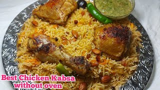 Kabsa  Chicken Kabsa  Arabian Kabsa Rice Recipe by Simple Foods  Chicken Kabsa without Oven [upl. by Satterlee143]