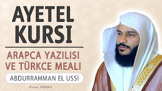 Ayetel Kursi anlamı dinle Abdurrahman el Ussi Ayetel Kursi arapça yazılışı okunuşu ve meali [upl. by Ahsinrac]