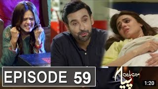 Mein Hari Piya Episode 59  main hari piya epi 59  ARY Digital Drama  Main Hari Piya Epi 60 Teaser [upl. by Joseito]