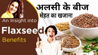 Alsi ke fayde  Flax Seeds Benefits  The Herb life [upl. by Baudin]