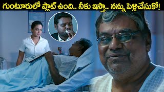 Malini 22 Movie Kota Srinivasa Rao Comedy Scenes  Malini 22 Telugu Movie Scenes  Nithya Menen [upl. by Gambrell907]