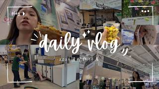 VLOG 參展螺絲扣件展都在幹嘛 超酷的裝潢  ☕免費咖啡喝到爽  到高雄永遠塞車  不少日本人 [upl. by Thom]