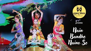 Nain Bandhe Naino Se  Classical Dance  NRITYA KALA NIKETAN [upl. by Cnut]