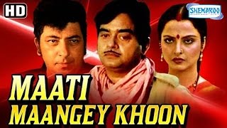 Maati Maangey Khoon HD Shatrughan Sinha  Raj Babbar  Rekha  Reena Roy MovieWith Eng Subtitles [upl. by Miett358]