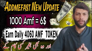 Stake AMF Token  New Update  Daily earning 25  online earning  Eit Multan [upl. by Nyliram]