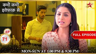 क्या है Akriti के real intentions  Full Episode71  Kabhi Kabhie Ittefaq Sey [upl. by Ahsitel]