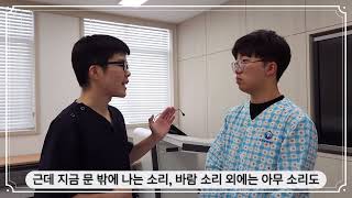 치료적 의사소통 ‘문경마을 구조대’ UCC 문경대학교 간호학과 정신간호학 치료적 의사소통 [upl. by Olifoet658]