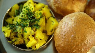 Puri Bhaji Recipe  How To Make Aloo Bhaji amp Puri  Poori Bhaji  Indian Snacks Recipe by Smita Deo [upl. by Nitsrek]