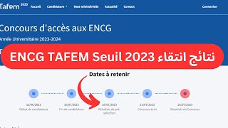 رسميا نتائج الانتقاء ENCG 2023 وطريقة تحميل CONVOCATION [upl. by Anila]