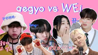 aegyo vs WEi 😗 who holds the victory 오늘도 넘 예쁘다 위아이 애교 모음 💕 [upl. by Cochrane383]