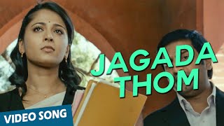 Jagada Thom Official Video Song  Deiva Thiirumagal  Vikram  Anushka Shetty  Amala Paul [upl. by Emmeline490]