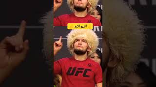 KHABIB AND ISLAM MAKHACHEV ufc mma khabibnurmagomedov boxing cornor khabib khabibnurmagome [upl. by Aynatahs]