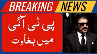 Rebellion in PTI  Taza Tareen News  7 May 2024 [upl. by Eliam280]