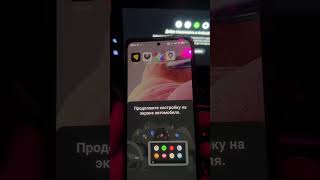 Monza Chevrolet Android Auto Андроид авто Шевролет Монза [upl. by Eseryt]