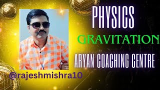 rajeshmishra10 gravitationinverse square rulephysicscbseclass9physicsicsephysics9cbse [upl. by Anelav]