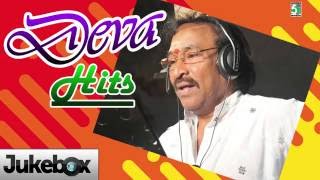 Deva Super Hit Collection Audio Jukebox Vol  1 [upl. by Ojytteb]