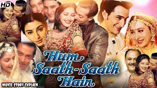 Hum Saath Saath Hain Hindi Dubbed Facts  Salman khan  Sonali Bendre  Karisma Kapoor  movie Story [upl. by Nolat114]