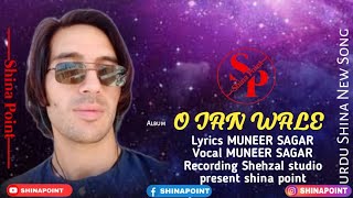 o jan wale  singer muneer sagar new song 2021  urdu shina mix song [upl. by Larue]