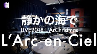 LArcenCiel “静かの海で”  Drum Cover [upl. by Allie]