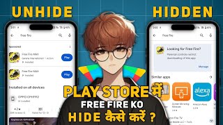 Free Fire Ko Play Store Me Hide Kaise Kare  How To Hide Free Fire In Play Store [upl. by Katrina]