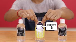 ये मोबाइल नसेड़ी निकला  Mobile Bath In Iso Propyl Alcohol  Extremely shocking Results [upl. by Eirehc]