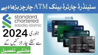 Standard Chartered Bank Debit Card Charges 2024  Standard Chartered Islamic Debit Card Charges 2024 [upl. by Fazeli]