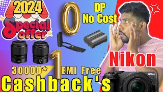 Nikon Big Cashback Festival Scheme 🤯  Nikon Festival Offers 2024 rjtechbuddy [upl. by Slaohcin]