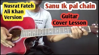 Sanu Ik Pal Chain Na Aave Guitar Cover amp Chords Lesson Without Capo  Nusrat Fateh Ali Khan Version [upl. by Papst188]