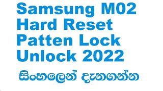 How To Samsung M02 Hard Reset Unlock Patten Lock Sinhala 2022 [upl. by Deyas739]