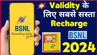 BSNL Validity Recharge Plan l BSNL Validity Plan l BSNL 365 days Plan [upl. by Nitram]