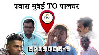 PALGHAR PRAVAS  Episode9  Cinematic Badbad Vlog  Traveling [upl. by Idnac]