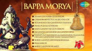 Bapa Morya  Ganesha Aarti  Devotional Songs  Suresh Wadkar  Ganpati Baba Morya [upl. by Edobalo]