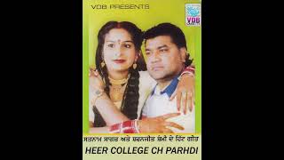 Heer College Ch Pahrdi  Satnam Sagar  Sharanjeet Shammi  2025 [upl. by Anissa]