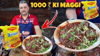 1000 Rs Ki Maggi [upl. by Soph815]